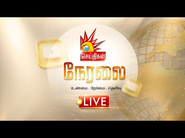 Kalaignar TV News