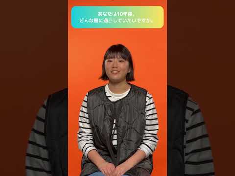 【大阪産業大学】Life-size Thinking 　―トウシンダイのダイサンダイ― 　＃1