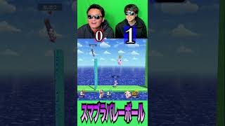 バレー男子日本代表入り確定ショット