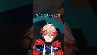 【車の運転がしたいセラフ】四季凪アキラ／セラフ・ダズルガーデン／にじさんじ