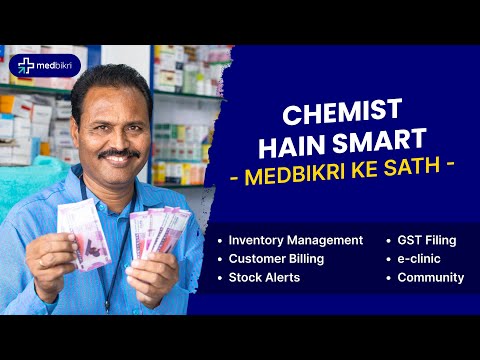 Pharmacy Medical Billing App