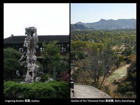 Book talk, Where Dragon Veins Meet: The Kangxi Emperor and His Estate at Rehe