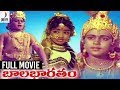 Bala Bharatam Telugu Full Movie HD Anjali Devi Sridevi Kanta Rao S V Ranga Rao Divya Media