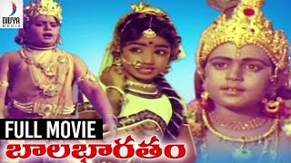 Bala Bharatam Telugu Full Movie HD  Anjali Devi  S