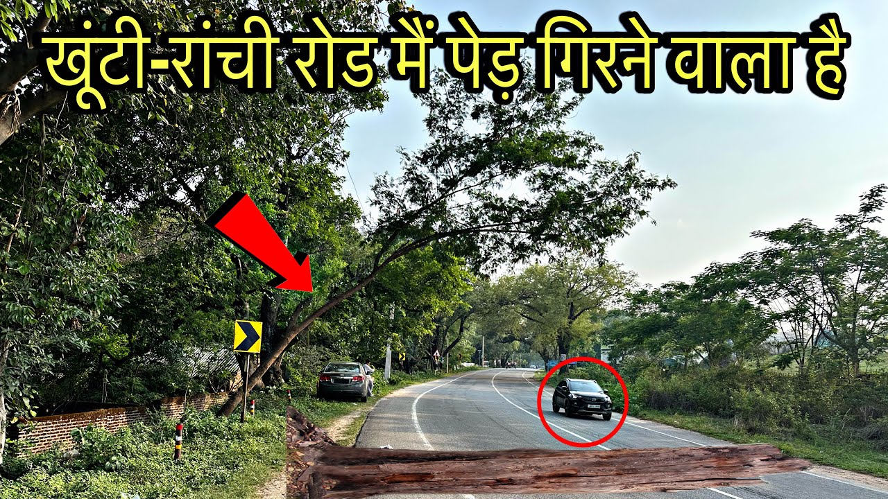 Khunti news today || Khunti news || Jharkhand news