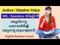 Learning How To Form WH Questions In Both Active And Passive Voice မေးခွန်း တည�