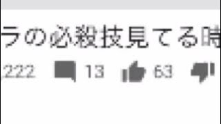 エゴサしてたら大変なことが起きたwwww