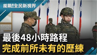 [哈拉] 現代的別國軍隊 有我們那麼愛行軍嗎?
