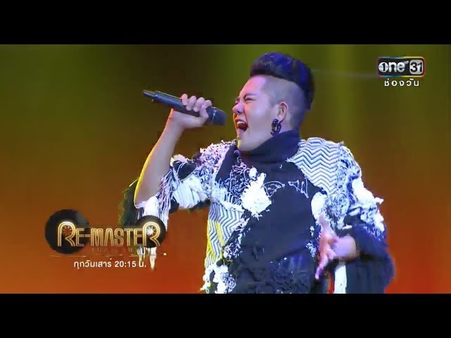 ดอกไม้ที่ทำตก - เก่ง ธชย