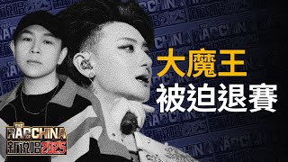 [討論] 張子豪被迫退賽