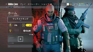 レインボーシックス　ランク