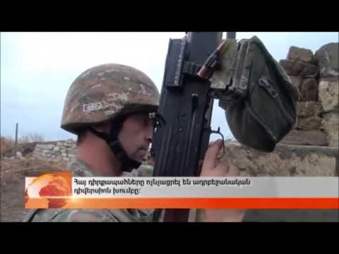 Ushci Lyov- Barev Hayastan