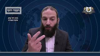 העמוד היומי מסכת יומא דף ג עמוד א