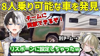 【Rust】念願の車を手に入れるも英リサに奇人ムーブをかまされてしまうKamito【かみと/切り抜き】