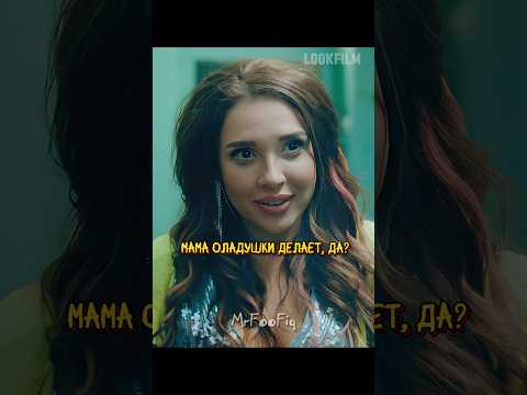 Родной отец не впустил в дом 🤯| Нереалити (2021) #lookfilm #lookfilmstudio