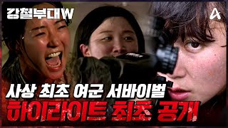 방호&화력 장비 등 무기체계 