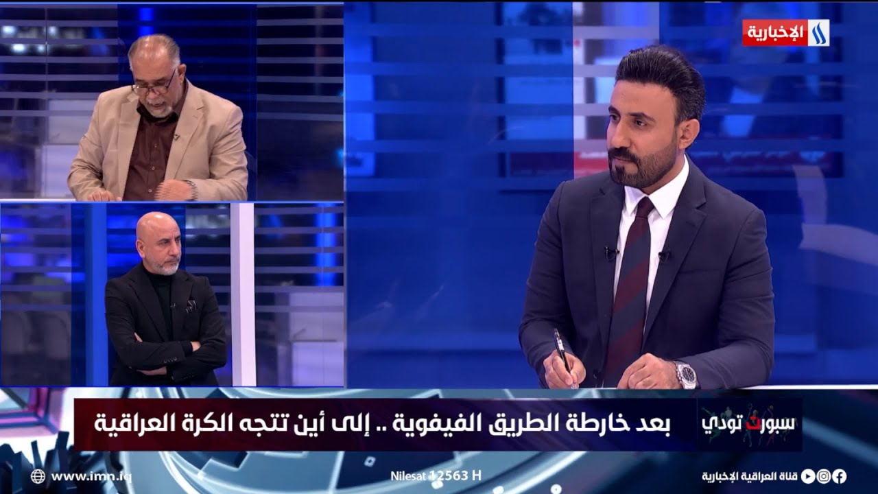 فيديو | سلام هاشم: كل المتواجدين في المكتب التنفيذي لاتحاد الكرة لديهم طموحات غير طبيعية