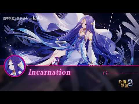 [Guns girl Z - Houkai Gauken 2] Jhana, character Song Incarnation