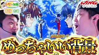 シモやんと加藤  第1/2話 6話 前編