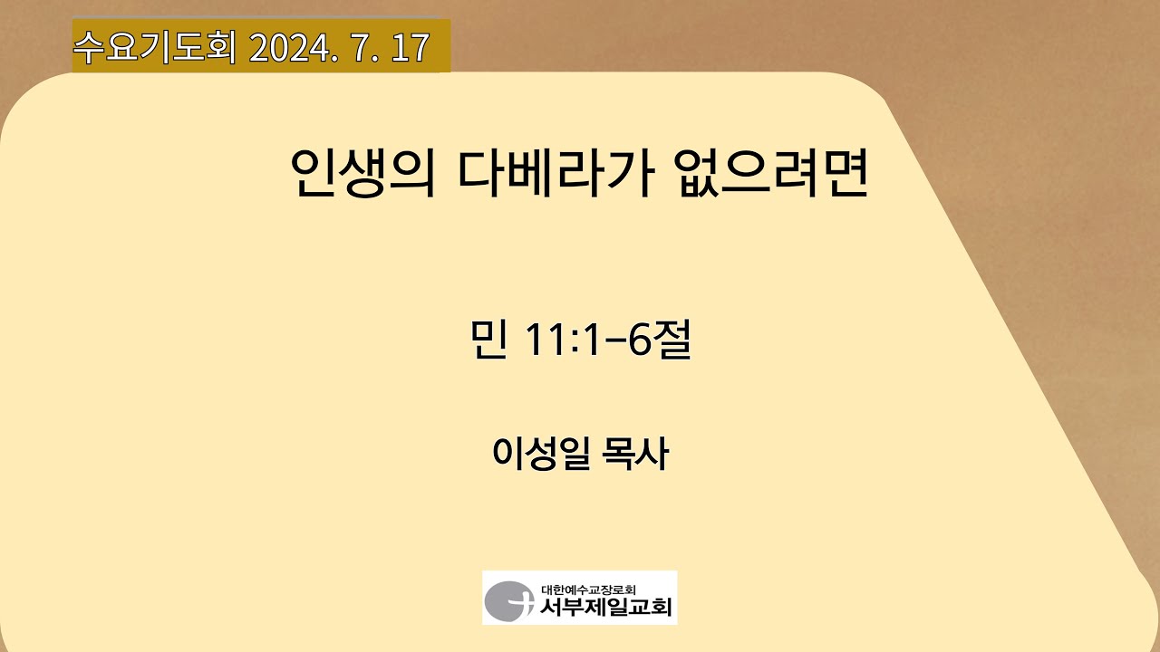 설교기본이미지