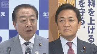 国民・玉木代表「総理の覚悟ある」　立憲には改めて政策の一致を求める(2025年10月12日)