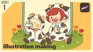 【Procreate】イラストメイキング🐄🌱丑年【主線なし】#およよちゃん