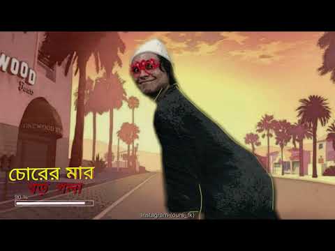 Choto Chele || Who is Manobota?