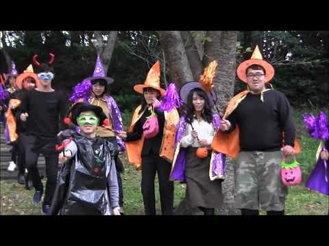 四天王寺大学2017 Happy Halloween