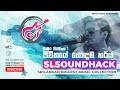 Jeewithaye Hodama Hariya Chamara Weerasingha ජීවිතයේ හොදම හරිය චා�