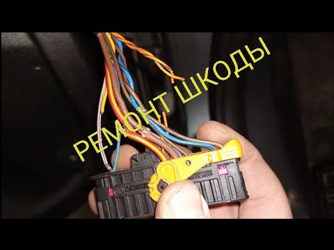 Шкода йети не работают стеклоподъемники со стороны водителя