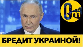 ЗАХВАТ УКРАИНСКИХ ТЕРРИТОРИЙ БЕЗ БОЯ?