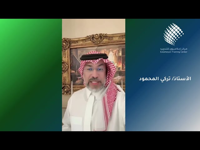توظيف الذكاء الاصطناعي في صناعة الإعلام الرقمي
