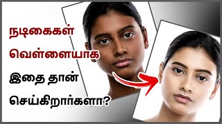 Glutathione Skin Whitening in Tamil - நிரந