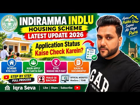 Indiramma Indlu Scheme 2026: Apply Online, ₹5 Lakh Assistance & Status Check