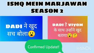 Immj2: Dadi ने खुद सच बोला😮, Dadi है viyom केे साथ उन्होंने खुद बताया🤔😮