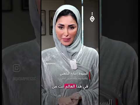 المركز القطرى للصحافة