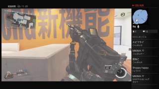 ［COD:IW］やってみたwww