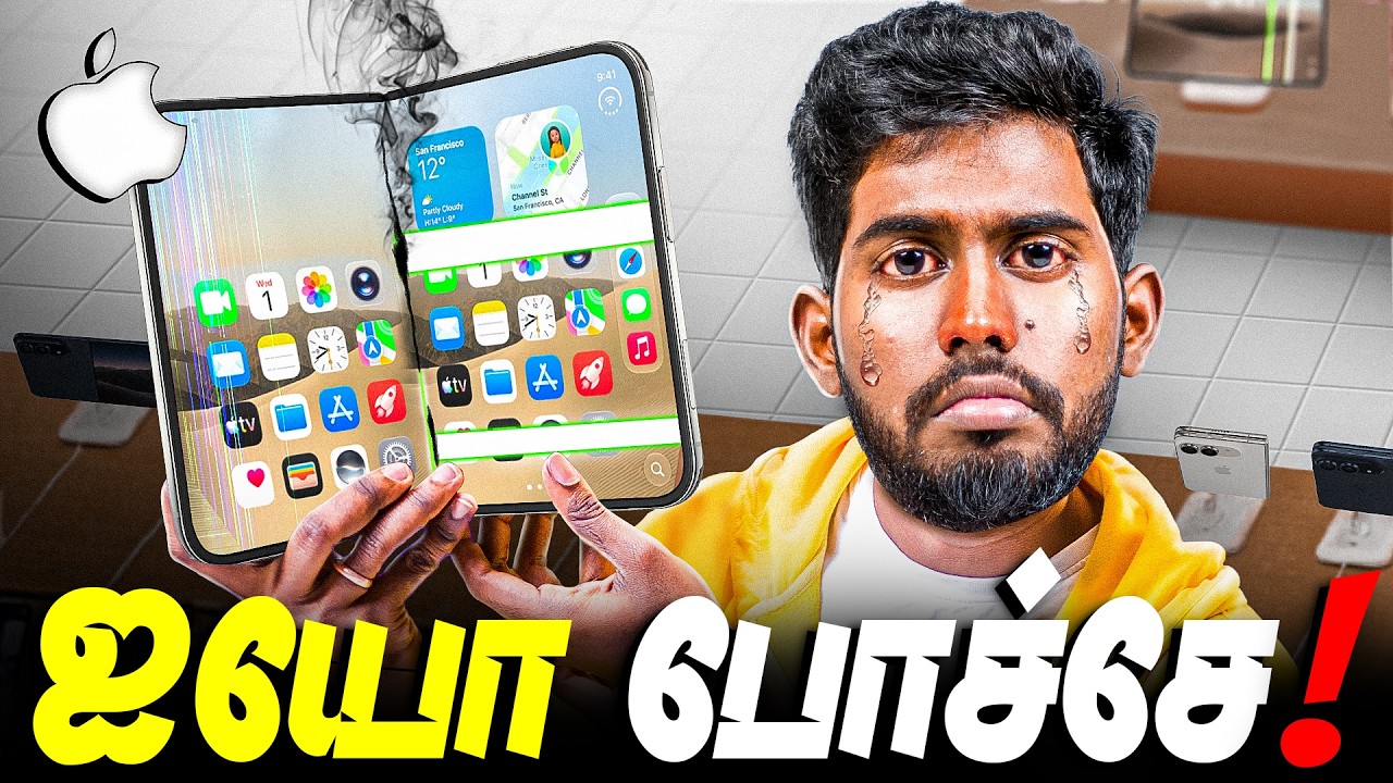iPhone Duo Is a Failure? | Duo Fold ❌ கோடு Fold ✅