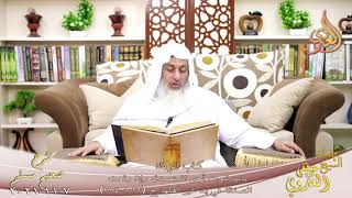 شرح صحيح مسلم(501)’باب ثبوت أجر المتصدق وإن وقعت الصدقة (1022-1024) تاريخ7-11-2021
