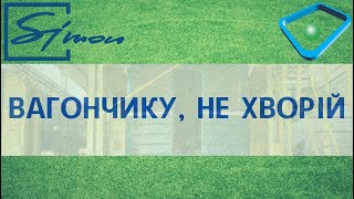 У харківському електродепо показали як ремонтують рухомий склад підземки