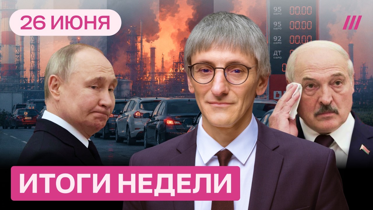 Путин между тупиком и новой войной. Россиян силой тащат на фронт. Лукашенко о