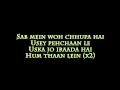 GOD, ALLAH aur BHAGWAN LYRICS - Krrish 3 ...
