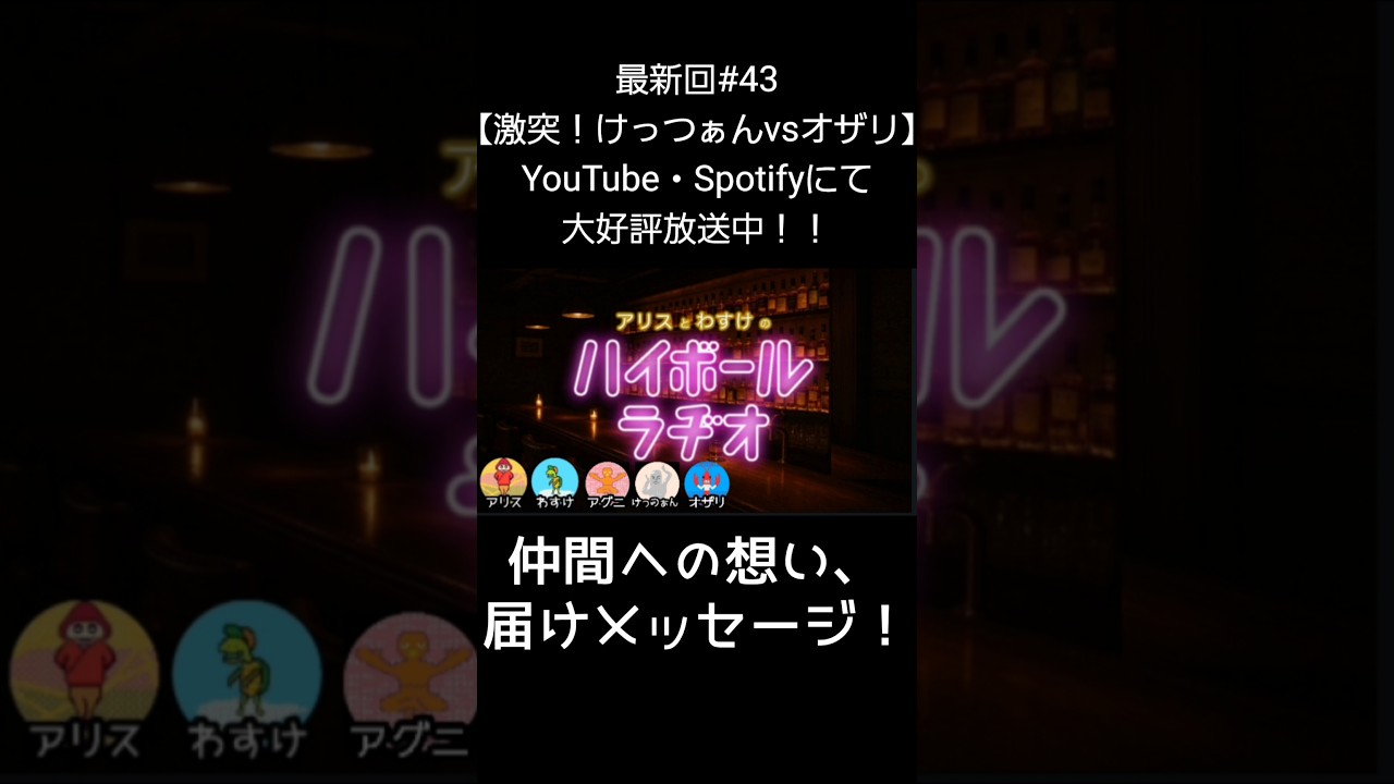 YouTubeサムネイル