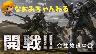 naomi のライブ ストリーム
