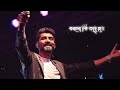 Ei Aashiqui ✨ | Mohammad Irfan | Love Song 💖 | Bengali Song 🌼 #whatsappstatus #mohammadirfan #status
