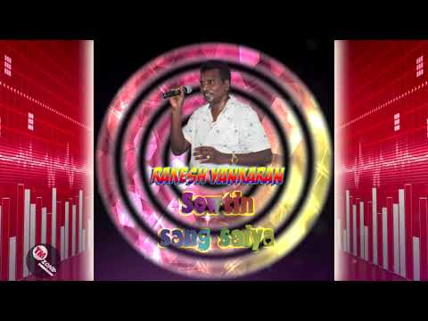 Rakesh Yankaran - Sowtin Sang Saiya [ Classic Chutney ]