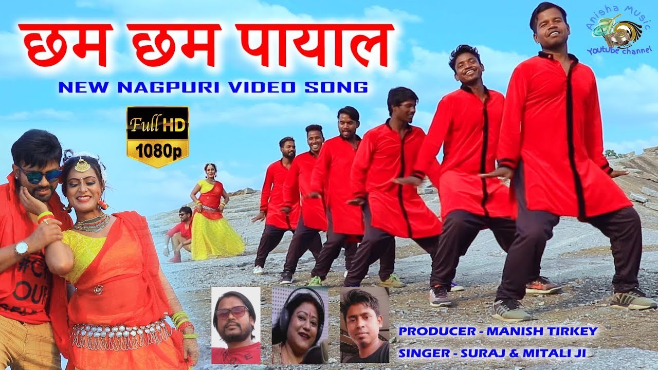 CHHAM CHHAM PAYAL //