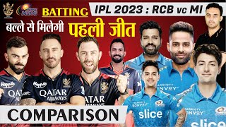 बल्ले से पहली जीत | RCB vs MI IPL 2023 | Royal Challengers Bangalore vs Mumbai Indians | Comparison