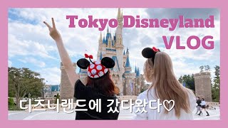 【vlog】ディズニーランドに行ってきた:)｜平日のパークをたっぷり満喫♡