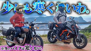 Download lagu 【コスパも最強】真冬のバイク最強防寒装備は〇〇〇だ!!【保存版】 mp3 Download lagu 【コスパも最強】真冬のバイク最強防寒装備は〇〇〇だ!!【保存版】 mp3